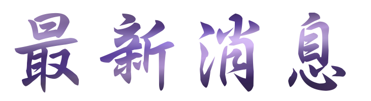 婚友社評比-婚友社貼心紅娘服務-婚友幫您抓住緣份 婚友社評比-婚友社貼心紅娘服務-婚友幫您抓住緣份